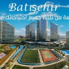 Batışehir - سندس  للإستشارات العقارية